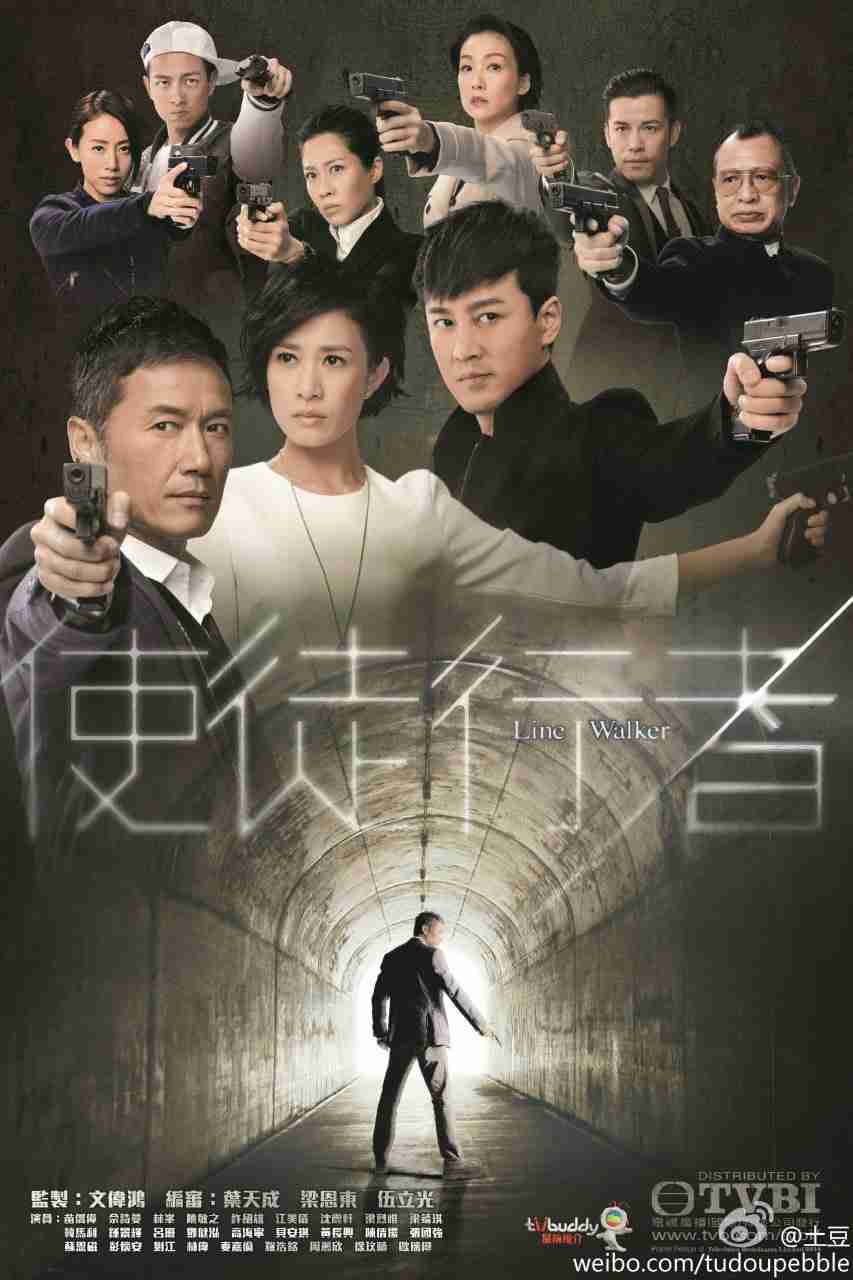 名称：使徒行者（2014）1080P 全30集 粤语中字-夸克网盘社区-网盘资源-方洲