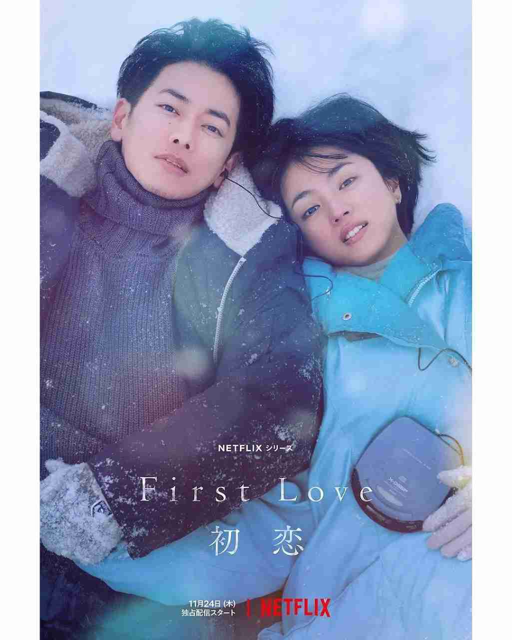 名称：初恋 First Love 初恋 (2022)-夸克网盘社区-网盘资源-方洲