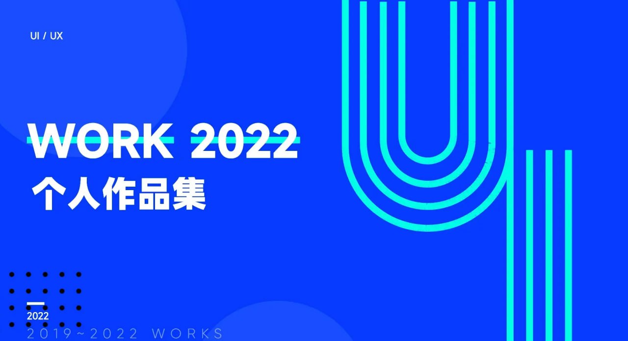 资源标题：2022最新作品集封面模板源文件-夸克网盘社区-网盘资源-方洲