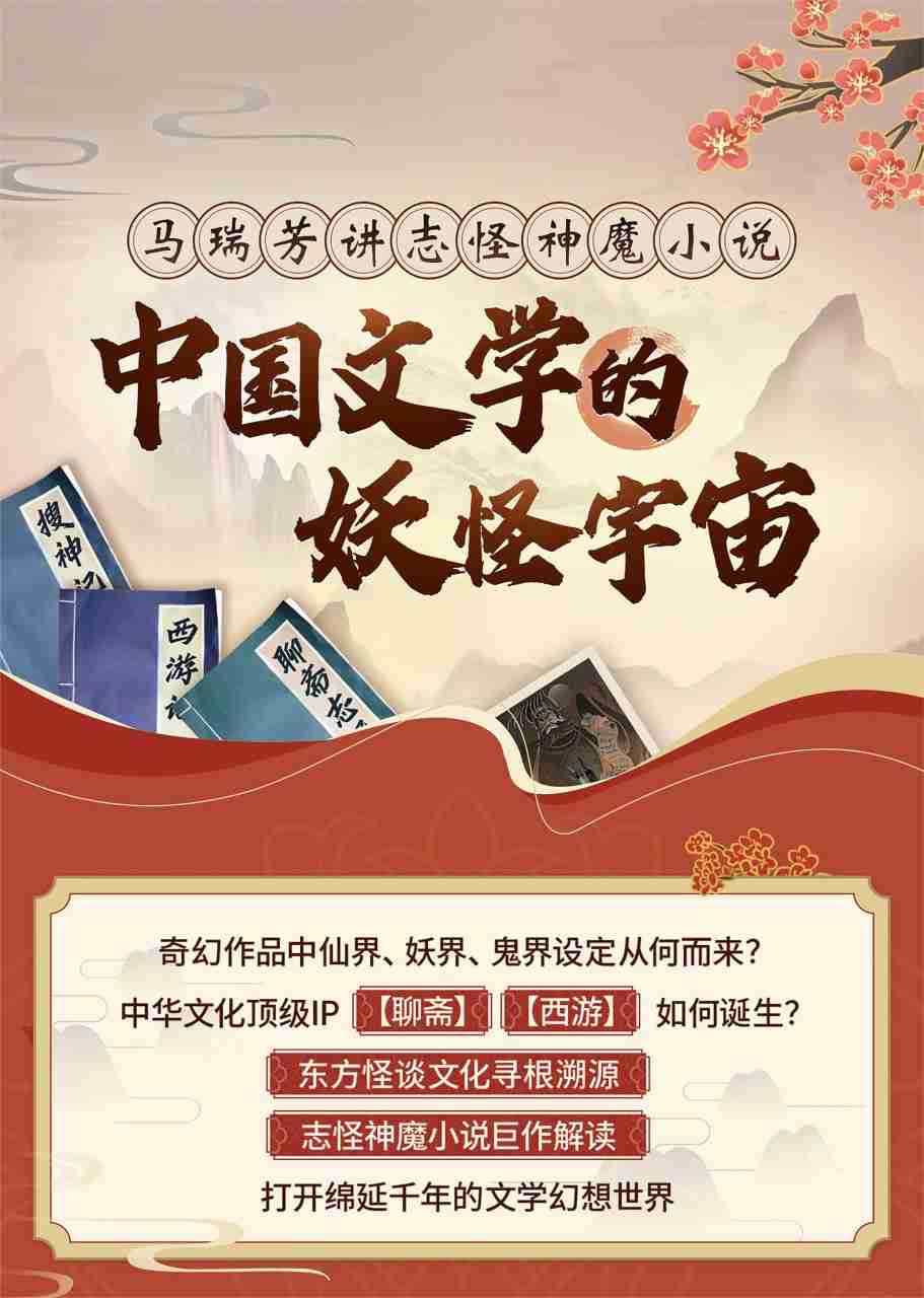 名称：马瑞芳讲志怪神魔小说-夸克网盘社区-网盘资源-方洲