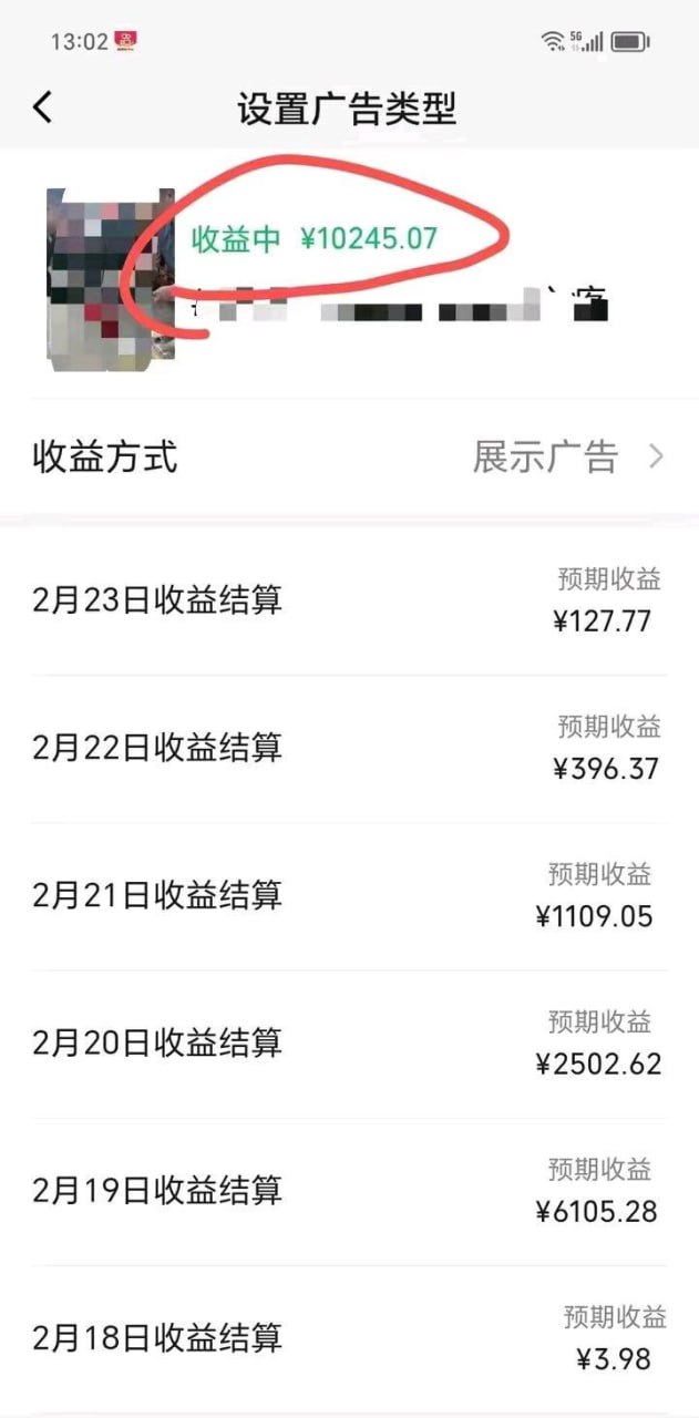 名称：亲测实操，视频号偏门赛道，无脑搬运，暴力掘金，日入1000+-夸克网盘社区-网盘资源-方洲