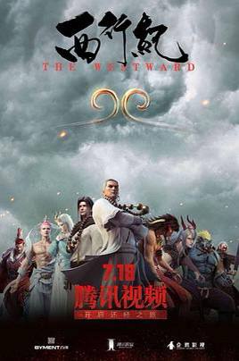 名称：西行纪 S01～S05-夸克网盘社区-网盘资源-方洲